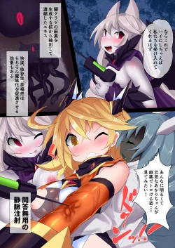 Page 214 of Orgasm Unit EX -Mahou Senshi Akari