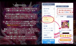 Page 234 of Orgasm Unit EX -Mahou Senshi Akari