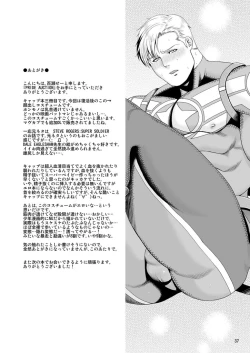 Page 35 of Pride Auction