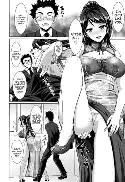 Page 6 of Houkago Bitch