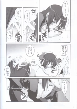 Page 6 of Rough Sketch 36