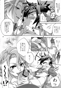 Page 3 of Triple Con Back