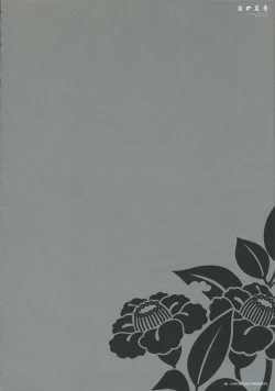 Page 6 of Yoru no Ashioto