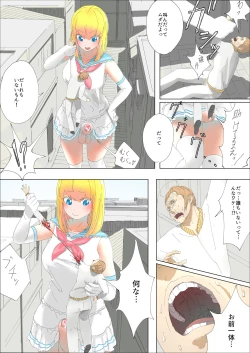 Page 11 of Pretty Melt