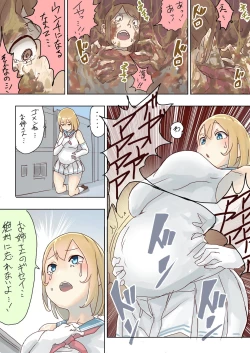 Page 55 of Pretty Melt