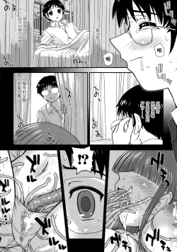 Page 139 of Niyotaika Ryoujoku Kensa