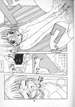 Page 18 of Sakura Shirushi