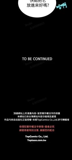 Page 27 of 女神网咖 5-8 chinese