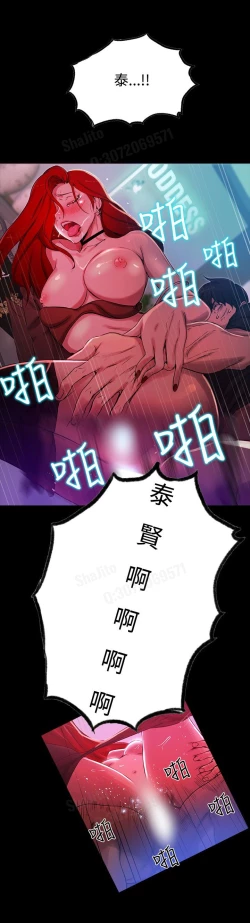 Page 48 of 女神网咖 5-8 chinese