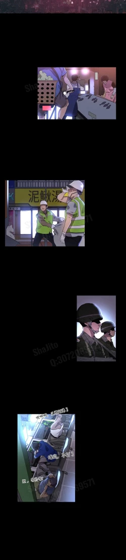 Page 61 of 女神网咖 5-8 chinese