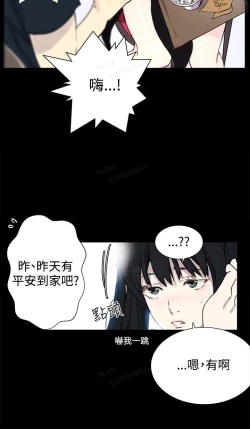 Page 83 of 女神网咖 5-8 chinese