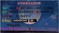 Page 17 of Gensou Inkatamari