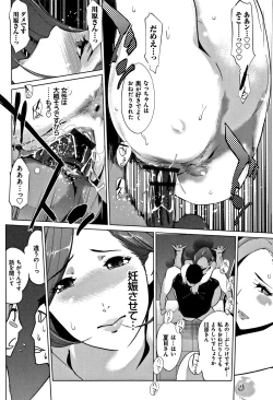 Page 125 of Mesuryoku