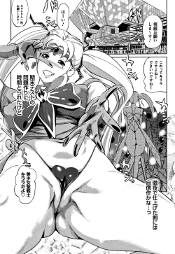 Page 132 of Mesuryoku