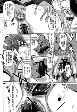 Page 153 of Mesuryoku