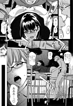 Page 159 of Mesuryoku