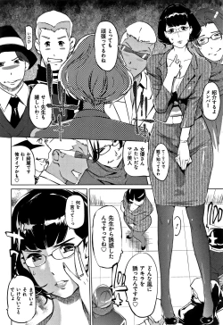 Page 165 of Mesuryoku