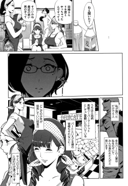 Page 54 of Mesuryoku