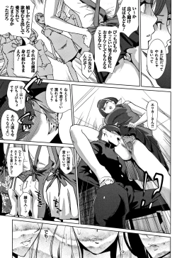 Page 58 of Mesuryoku