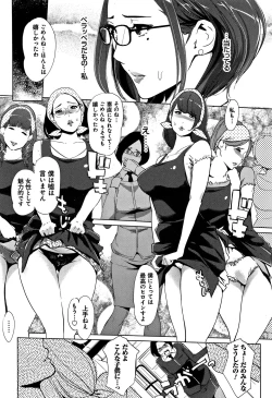 Page 59 of Mesuryoku