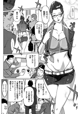 Page 81 of Mesuryoku