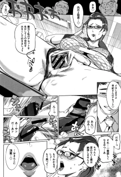 Page 91 of Mesuryoku