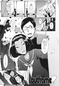 Page 136 of Sakare Seishun!! Ragai Katsudou