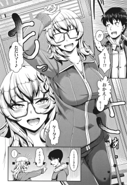 Page 157 of Sakare Seishun!! Ragai Katsudou