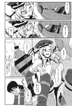 Page 169 of Sakare Seishun!! Ragai Katsudou