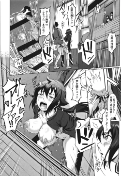 Page 189 of Sakare Seishun!! Ragai Katsudou