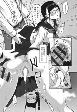 Page 94 of Sakare Seishun!! Ragai Katsudou