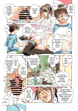 Page 17 of Kyoudai Yuugi - Brother Game