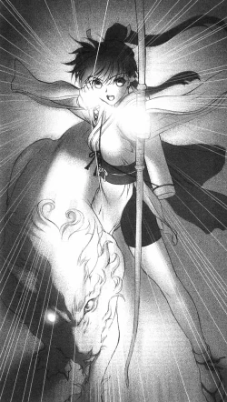 Page 3 of ☆Inyou Yumihime☆Saya: Inshu no Jubaku