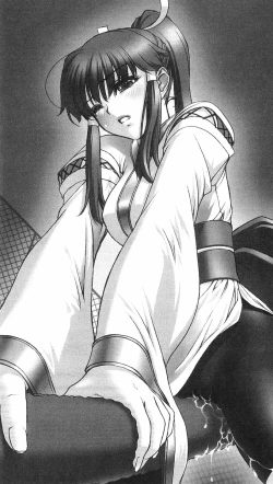 Page 4 of ☆Inyou Yumihime☆Saya: Inshu no Jubaku