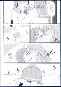 Page 10 of Lyrica Rays