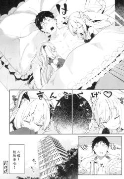 Page 34 of Lusty Charms