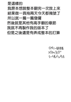 Page 35 of Lusty Charms