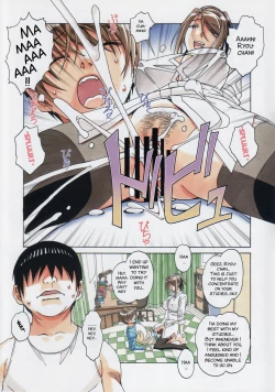 Page 18 of Kyoudai Yuugi - Brother Game