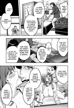 Page 13 of Sekigahara Shouji Hitodumabu Ch.1