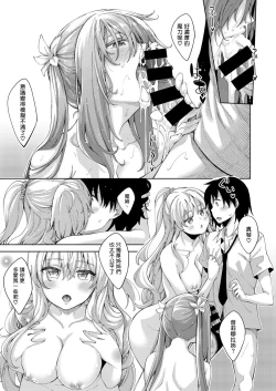 Page 127 of Shiki Oriori