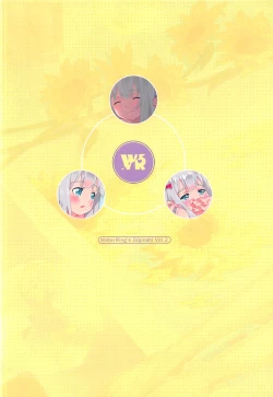 Page 24 of Eromanga Nichijou