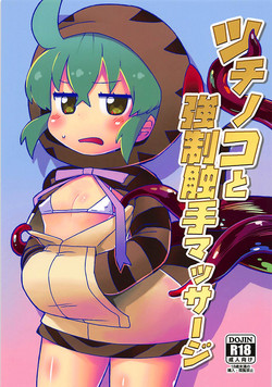 Download Tsuchinoko to Kyousei Shokushu Massage