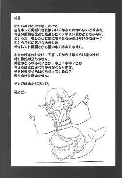 Page 22 of Wolf Pleasure