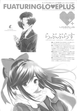 Page 10 of QPchick 16 Kiss ga Shitakute Shouganai!