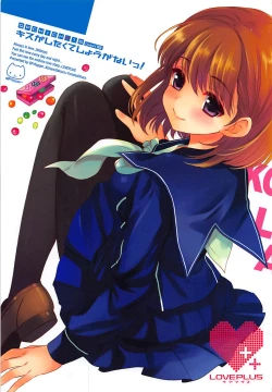 Page 1 of QPchick 16 Kiss ga Shitakute Shouganai!