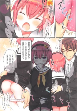 Page 10 of Komeiji Satori no Ikenai Asobi