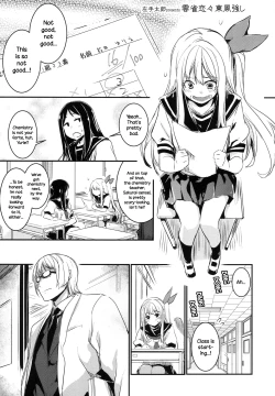 Page 1 of Hibari Renren Kochi Tsuyoshi | Skylarks, Longing, Strong Spring Winds