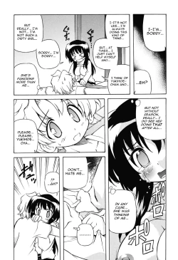 Page 12 of Hinano Rei