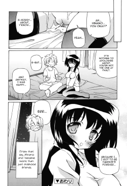 Page 19 of Hinano Rei
