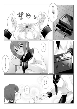 Page 20 of Senpai ni Yuri Ecchi Oshie Komare mashita...